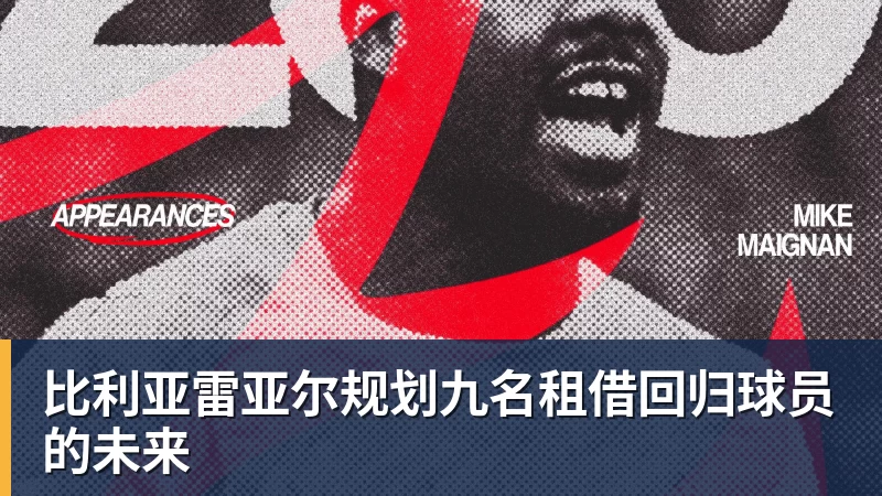 15中4!继伟低迷原因出炉!早上发烧引状态低迷,下场能调回吗? - NBA下注 - NBA下注(中国)官方网站