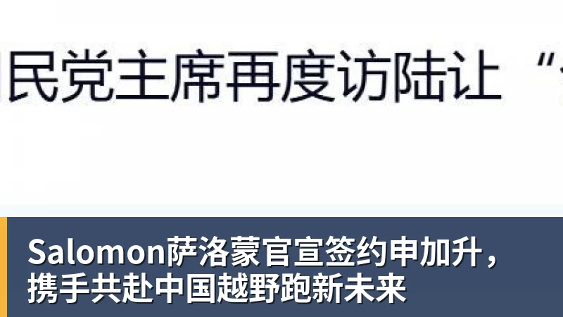 经纪人下场舌战群黑!詹姆斯再引GOAT论战,连乔丹都服了? - NBA下注 - NBA下注(中国)官方网站