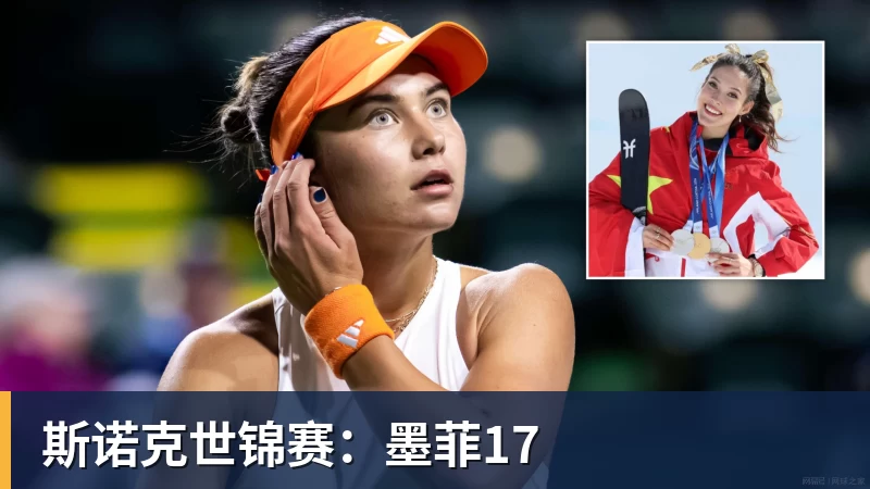 Salomon萨洛蒙官宣签约申加升，携手共赴中国越野跑新未来 - NBA下注 - NBA下注(中国)官方网站