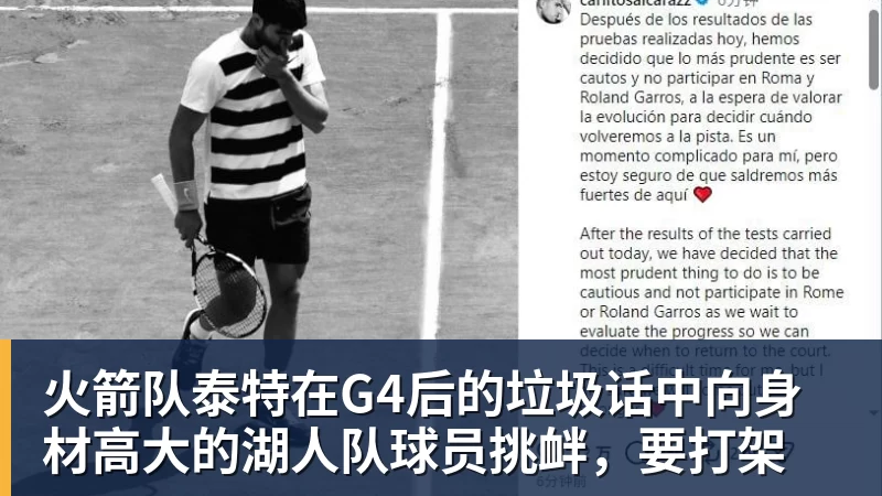 恩比德再伤：76人2.12亿投资的"玻璃人"困境 - NBA下注 - NBA下注(中国)官方网站