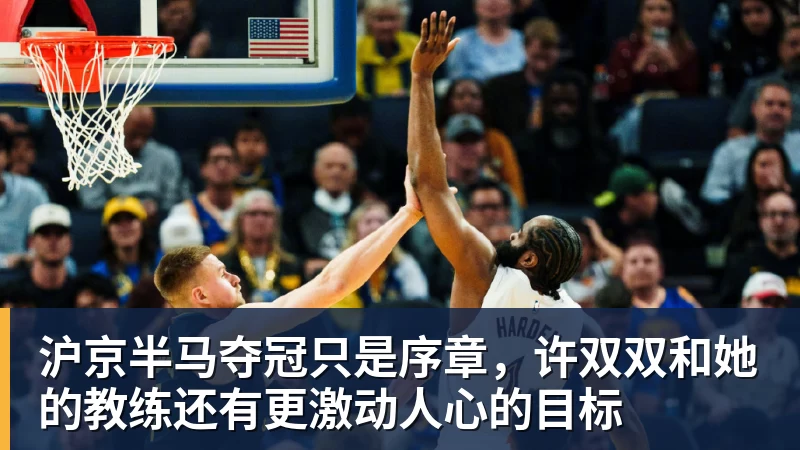 火箭G3输球多离谱?胜率99.94%都能搞砸 耻辱比肩2024年尼克斯 - NBA下注 - NBA下注(中国)官方网站