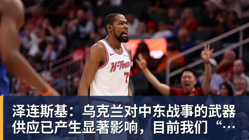 准绝杀2+1!阿夫迪亚轰41+12怒吼锁西部第七 段冉高呼以色列乔丹 - NBA下注 - NBA下注(中国)官方网站
