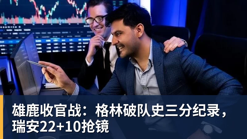 揭幕战最低价超1000美元!尼克斯宣布暂停销售球票:自称定价失误 - NBA下注 - NBA下注(中国)官方网站