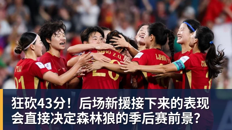 WTT大满贯赛:太遗憾!国乒新科亚运冠军2:3早田,无缘晋级 - NBA下注 - NBA下注(中国)官方网站
