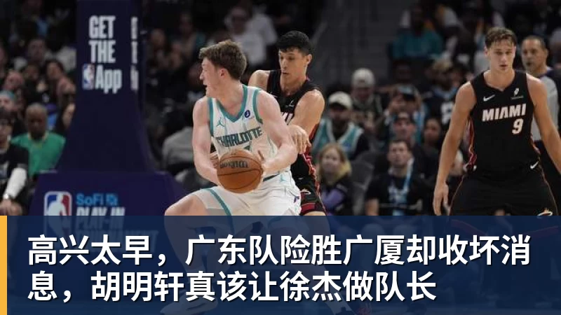 亚运会尴尬频出!中国射击队因酒店太远放弃开幕式...泰国运动员吐槽吃不饱;韩国运动员发文“救救我们” - NBA下注 - NBA下注(中国)官方网站