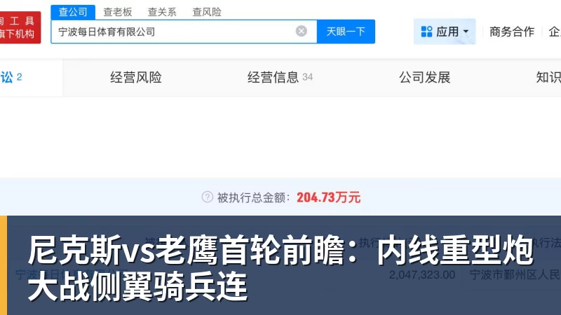 回家!山东男篮官宣:2022年状元王岚嵚正式加盟 结束同曦辽宁生涯 - NBA下注 - NBA下注(中国)官方网站