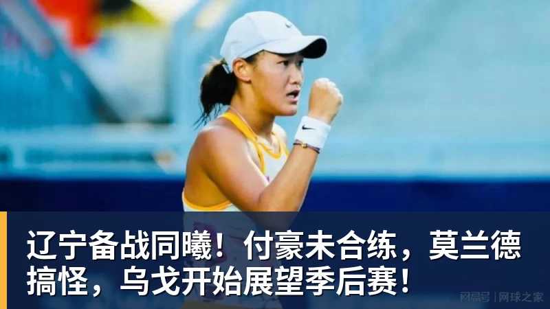 美媒建议湖人转追琼斯!马瑟林加盟改变一切 模拟4换2方案完成15人名单 - NBA下注 - NBA下注(中国)官方网站