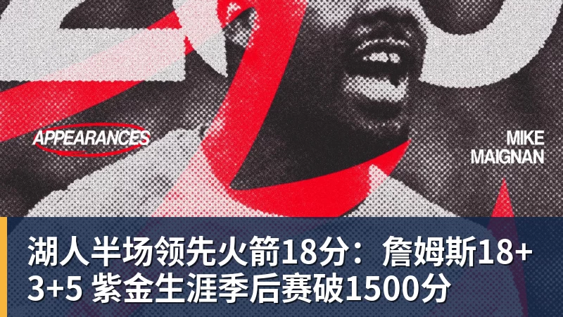町田泽维亚官方:中山雄太因转会离队;据悉球员将加盟红星 - NBA下注 - NBA下注(中国)官方网站