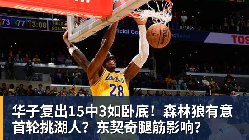 中国越野跑的黄金时代,谁在塑造新未来? - NBA下注 - NBA下注(中国)官方网站