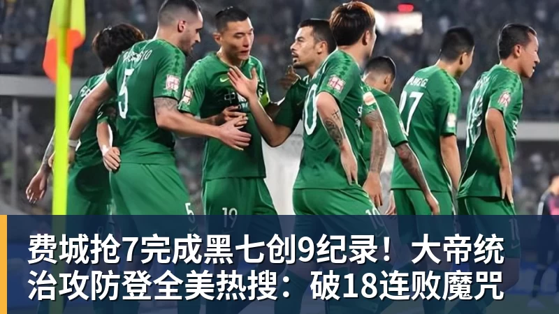亚运会中国篮球最终名单:胡金秋张子宇领衔 杨瀚森贺希宁李月汝缺席 - NBA下注 - NBA下注(中国)官方网站