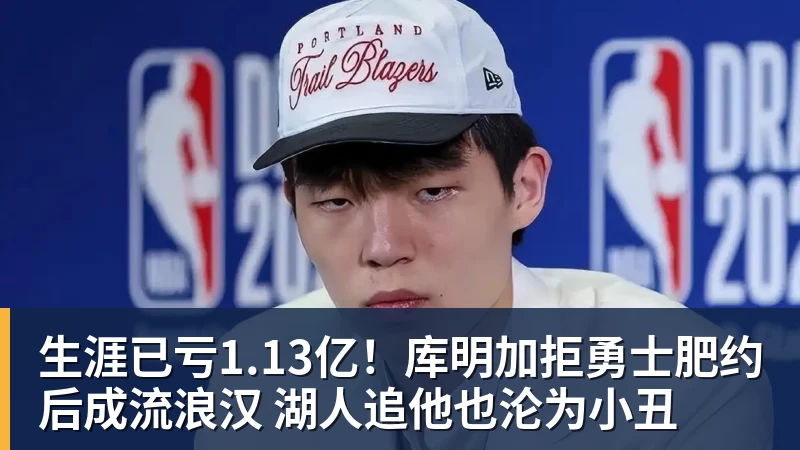 英媒:波普已经被明确告知,如果留在纽卡他将是第三门将 - NBA下注 - NBA下注(中国)官方网站