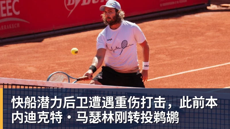 欧国联刺激夜:3人双响,1人戴帽,1场6 - NBA下注 - NBA下注(中国)官方网站