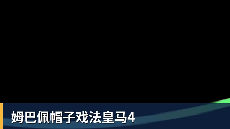网球计分为何是15、30、40?为什么没有45,起源规则一次讲清 - NBA下注 - NBA下注(中国)官方网站