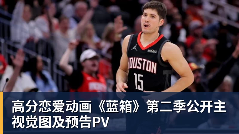 新西兰男篮赛前仅合练四五次,郭士强:我们队员肯定会有疲劳 - NBA下注 - NBA下注(中国)官方网站