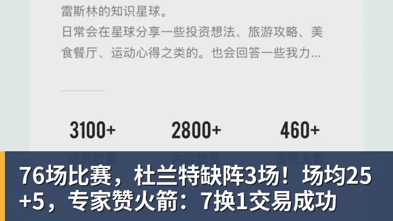 199元!小米米家充气宝3开售:新增泄压阀 充气提速25% - NBA下注 - NBA下注(中国)官方网站