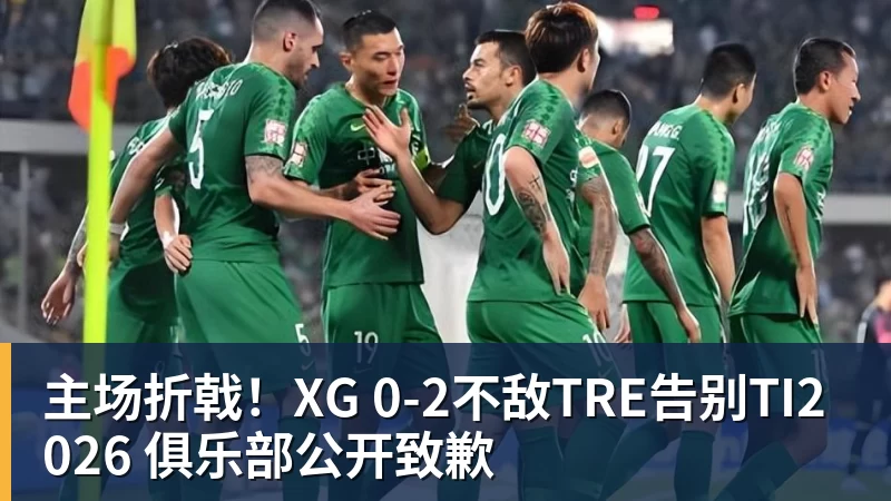 宫鲁鸣回应李月汝缺席世界杯:内线实力减了不少分 - NBA下注 - NBA下注(中国)官方网站