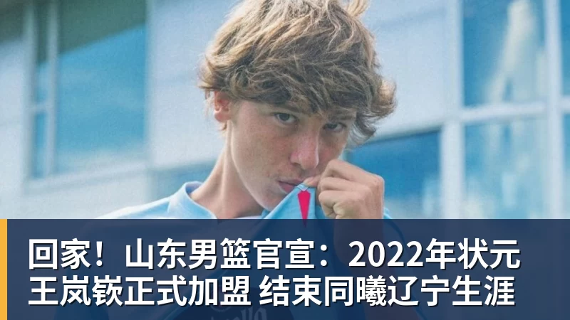 吴艳妮:全运会后训练上强度就流血;结婚生子不是我的课题 - NBA下注 - NBA下注(中国)官方网站