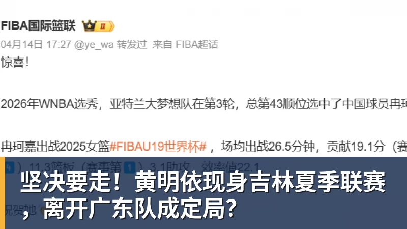 拒绝5年1.5亿!签下2年1300万!再忍1年能签回5年1.5亿? - NBA下注 - NBA下注(中国)官方网站