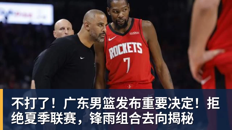 3状元+1榜眼联手!山东男篮凑齐CBA学霸阵容,邱彪能率队夺冠吗? - NBA下注 - NBA下注(中国)官方网站