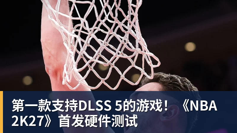 湖人队艾顿谈淘汰火箭队:作为场上身材最高大的球员,拼抢每个板 - NBA下注 - NBA下注(中国)官方网站