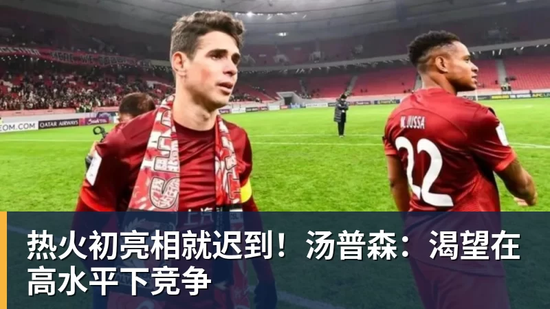 HBO《哈利·波特》剧集发新预告 三人组齐聚霍格沃茨 - NBA下注 - NBA下注(中国)官方网站