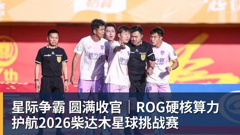 山东13岁男孩身高2米01 妈妈端巨碗劝好好吃饭 - NBA下注 - NBA下注(中国)官方网站