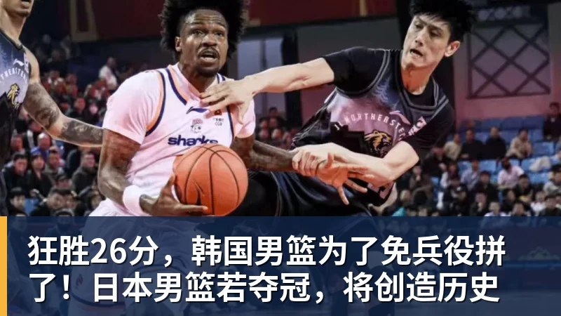 12年生涯首记三分:卡佩拉的数据狂飙夜 - NBA下注 - NBA下注(中国)官方网站