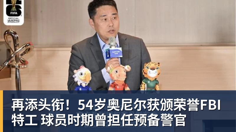 宏远早报!又官宣一笔新签约,徐杰与罗斯上演三分大赛,周鹏即将回归 - NBA下注 - NBA下注(中国)官方网站