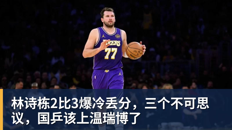 韩媒:日本亚运会底裤被扒,开幕式大面积空座,朝鲜等国早早退场惹争议 - NBA下注 - NBA下注(中国)官方网站