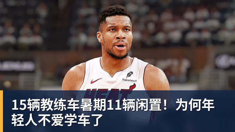 德布劳内双响,卢卡库破门,比利时3 - NBA下注 - NBA下注(中国)官方网站