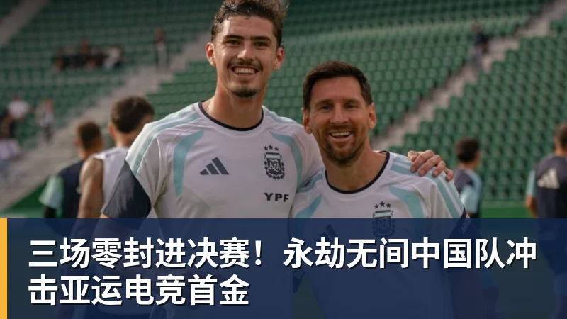 町田泽维亚官方:中山雄太因转会离队;据悉球员将加盟红星 - NBA下注 - NBA下注(中国)官方网站