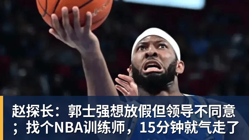 意外!为何说大英博本赛季表现不俗斯坦丘功不可没,原因找到了 - NBA下注 - NBA下注(中国)官方网站
