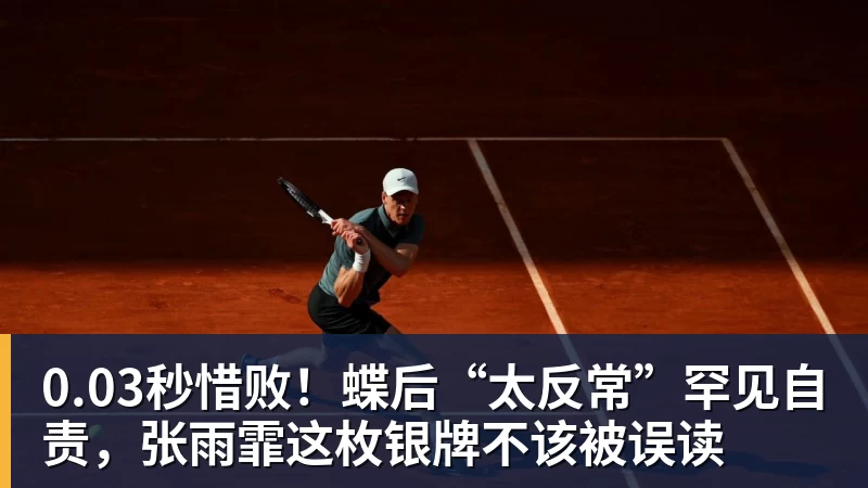 亚运会中国篮球最终名单:胡金秋张子宇领衔 杨瀚森贺希宁李月汝缺席 - NBA下注 - NBA下注(中国)官方网站