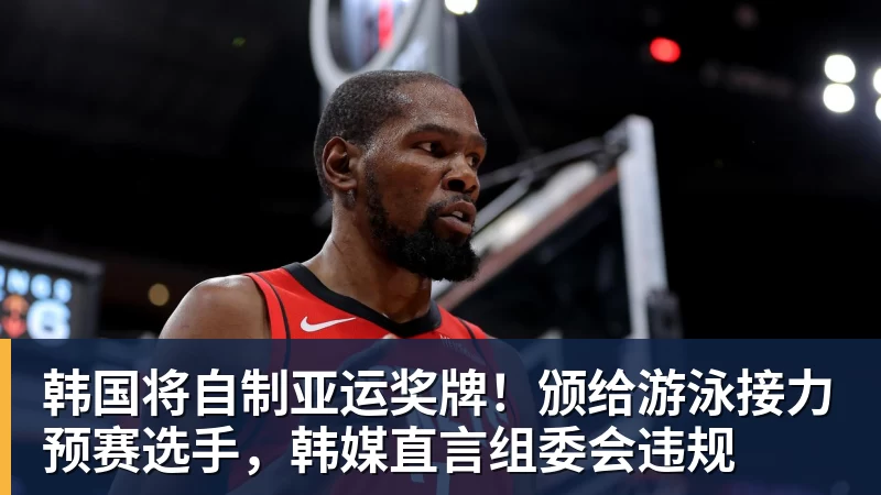 CBA没有温床,机会要靠自己抢 - NBA下注 - NBA下注(中国)官方网站