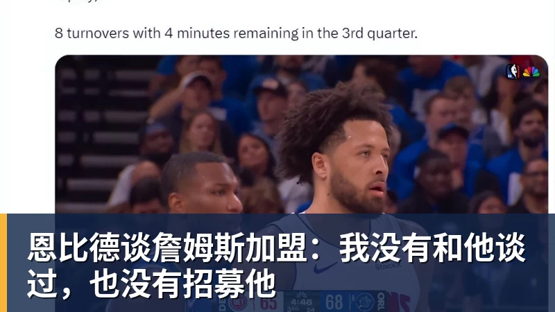 早知道切尔西3轮不胜状态糟糕 - NBA下注 - NBA下注(中国)官方网站