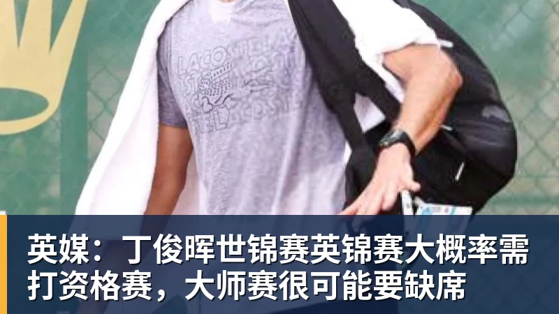 费德勒现身美网发布会:不会效仿大小威复出,看好德约冲击第25冠 - NBA下注 - NBA下注(中国)官方网站