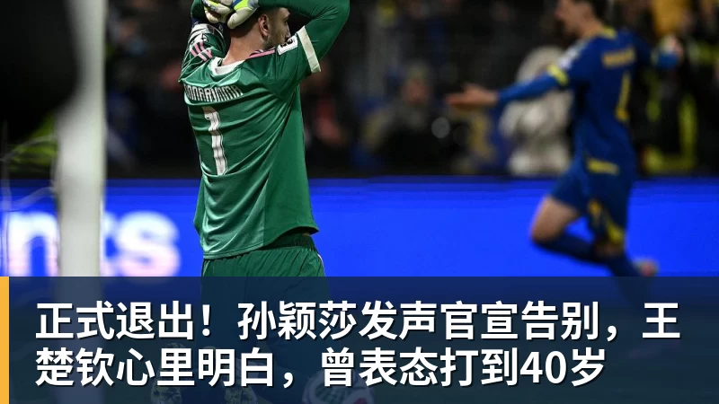 日本这届亚运会凉透,全世界都学乖了:没中国捧场,生意做不起来 - NBA下注 - NBA下注(中国)官方网站