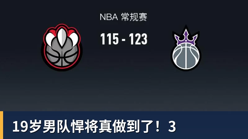 姚明:时代变了,我就不误人子弟了 - NBA下注 - NBA下注(中国)官方网站