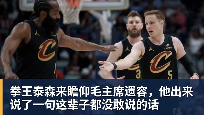 华子复出15中3如卧底!森林狼有意首轮挑湖人?东契奇腿筋影响? - NBA下注 - NBA下注(中国)官方网站