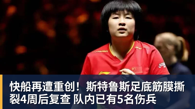刘翔与姚明,为何活成了两种风向?当姚明还是王治郅,刘翔当自选 - NBA下注 - NBA下注(中国)官方网站