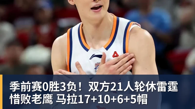 看懂这张旧照片,就懂樊振东迟迟不归国乒的原因 - NBA下注 - NBA下注(中国)官方网站